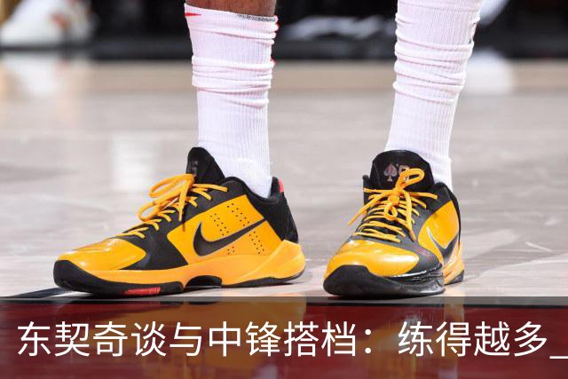 东契奇谈与中锋搭档：练得越多 对挡拆的感觉就越到位！