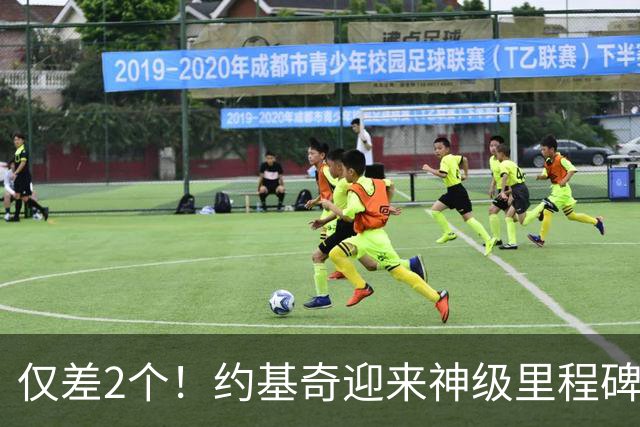 仅差2个！约基奇迎来神级里程碑，威少的三双王纪录也保不住了