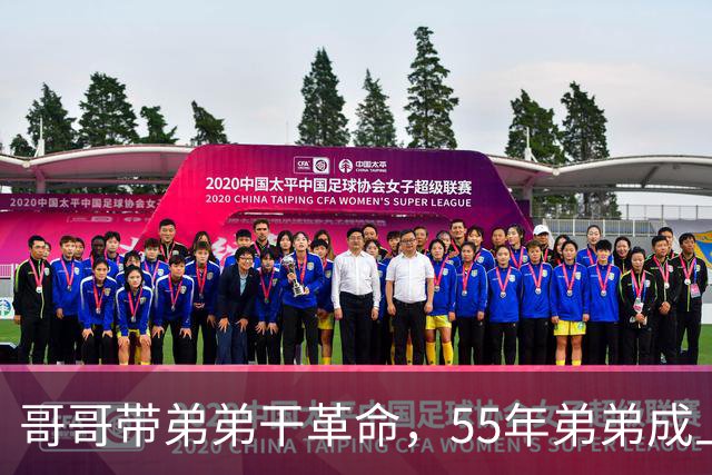 哥哥带弟弟干革命，55年弟弟成上将哥哥是大将，晚年却一个天上一个地下