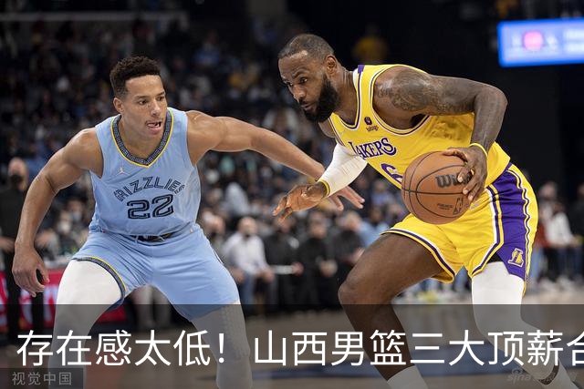 存在感太低！山西男篮三大顶薪合砍7分 原帅仅打4分钟彻底遭弃用