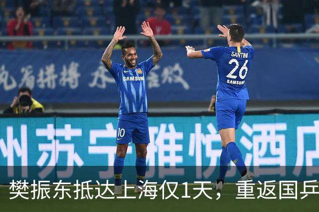 樊振东抵达上海仅1天，重返国乒风波再起，王励勤的话有人信了