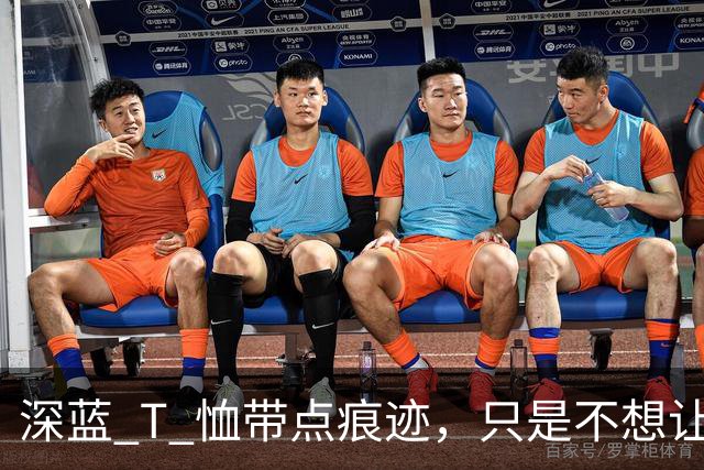 深蓝 T 恤带点痕迹，只是不想让人小看！