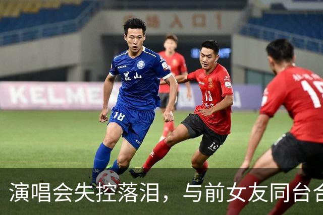 演唱会失控落泪，与前女友同台合唱，张智霖一晚争议四起
