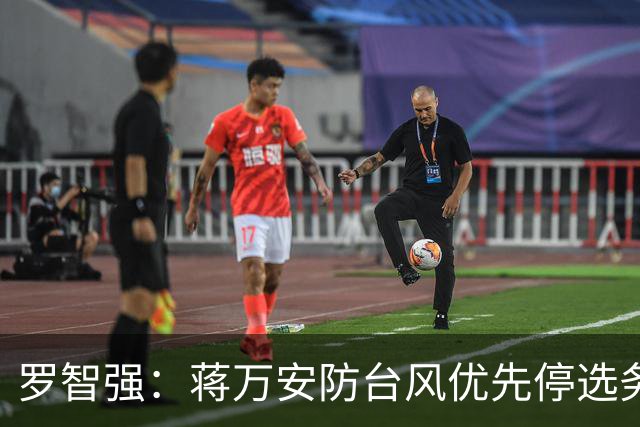 罗智强：蒋万安防台风优先停选务、沈伯洋却说出外行话，两人天壤之别