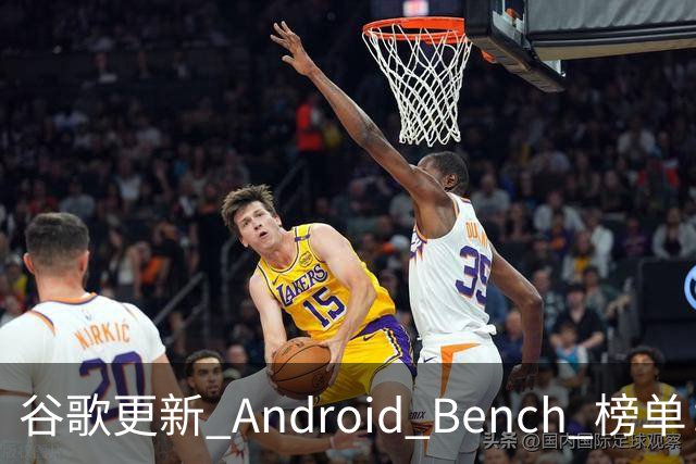 谷歌更新 Android Bench 榜单：自家 Gemini 4 Argon 编程能力大幅落后于 Claude 与 GPT