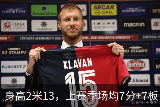 身高2米13，上赛季场均7分+7板，湖人内线终于来新人了！