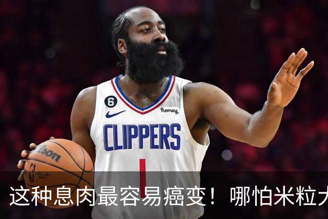 这种息肉最容易癌变！哪怕米粒大也要重视，现在切还来得及