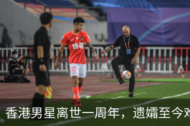 香港男星离世一周年，遗孀至今难以接受他的离去，天人永隔太沉重