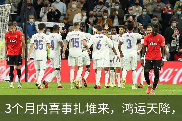 3个月内喜事扎堆来，鸿运天降，三个生肖撞横财中大奖，平安富贵