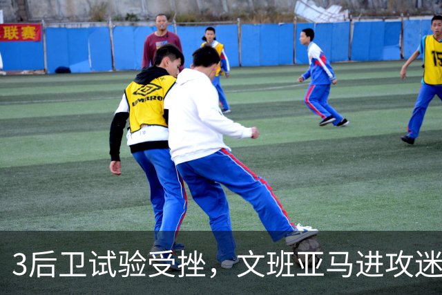 3后卫试验受挫，文班亚马进攻迷失，戴格诺特找到破解马刺之法？
